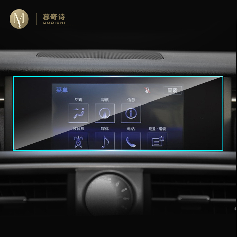 Per Lexus is200t is300 is300h  - Glass Protector Auto recensione e prezzo